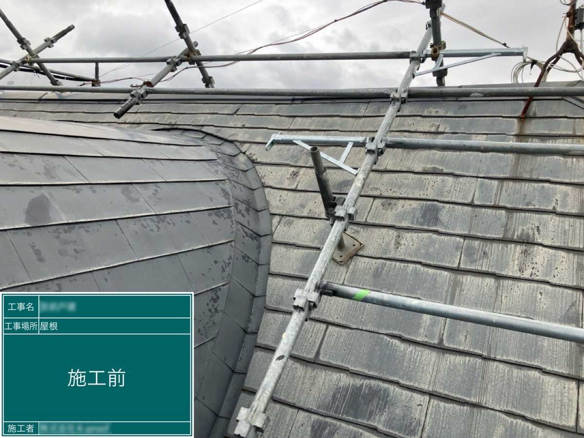 屋根塗装工事 施工1