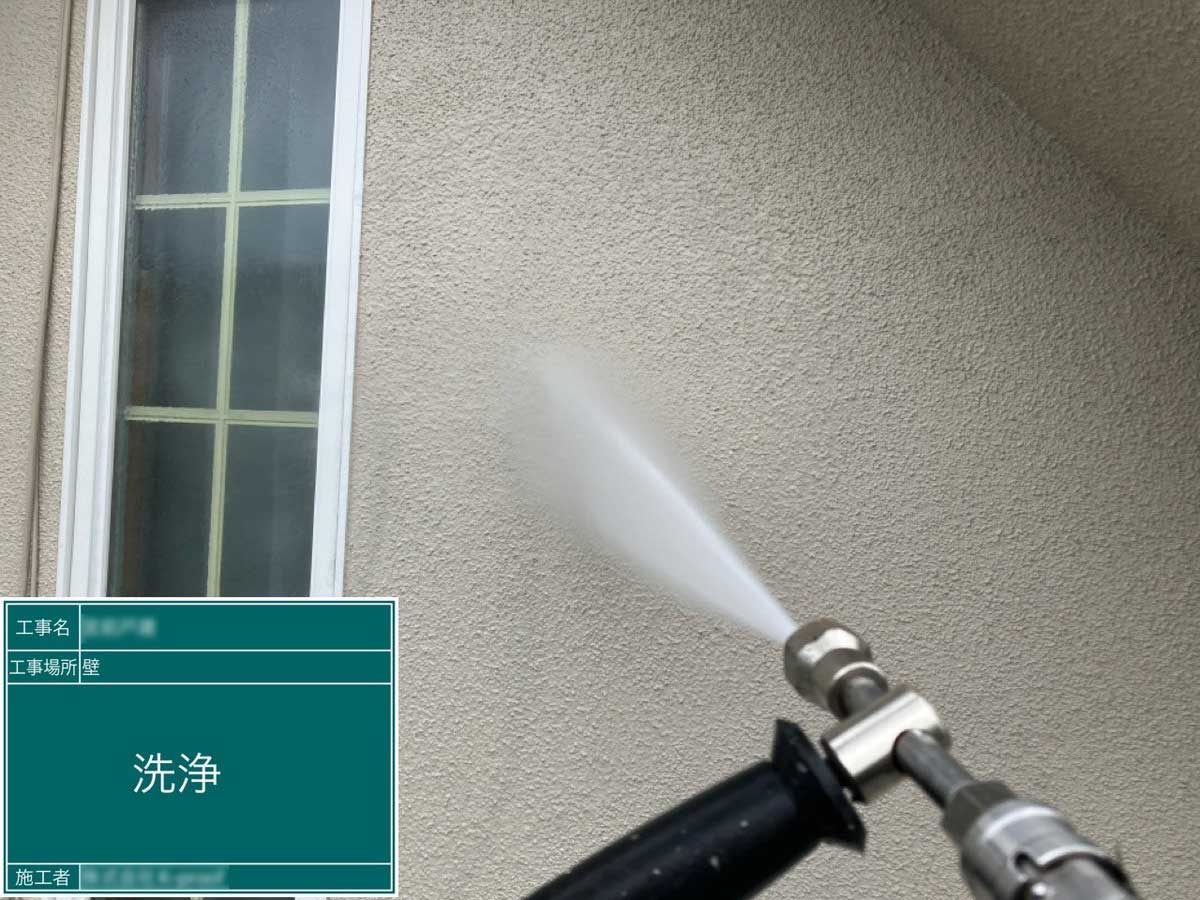 外壁塗装工事 施工1