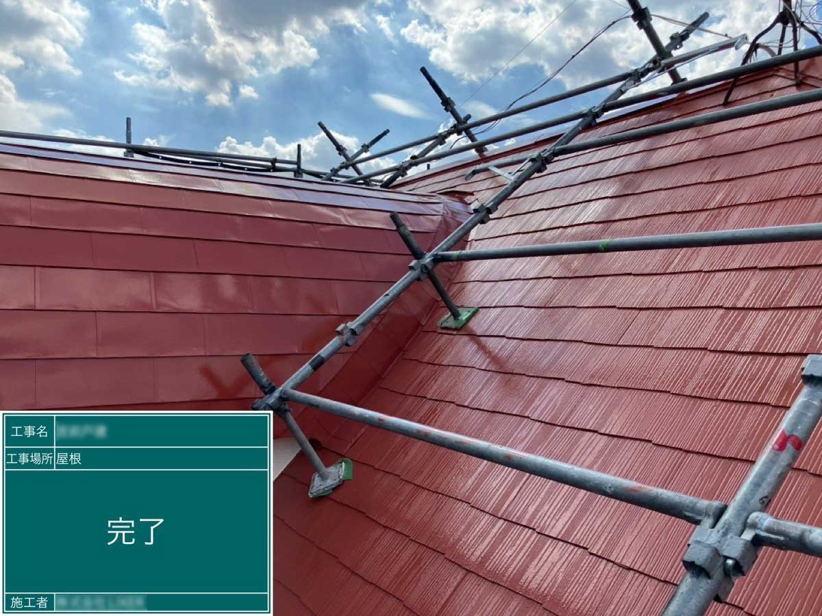 屋根塗装工事 施工2
