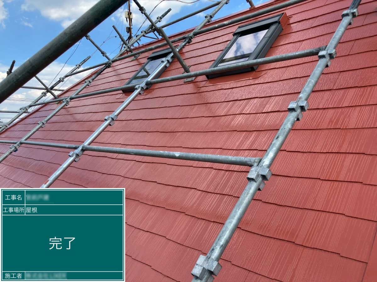 屋根塗装工事 施工3
