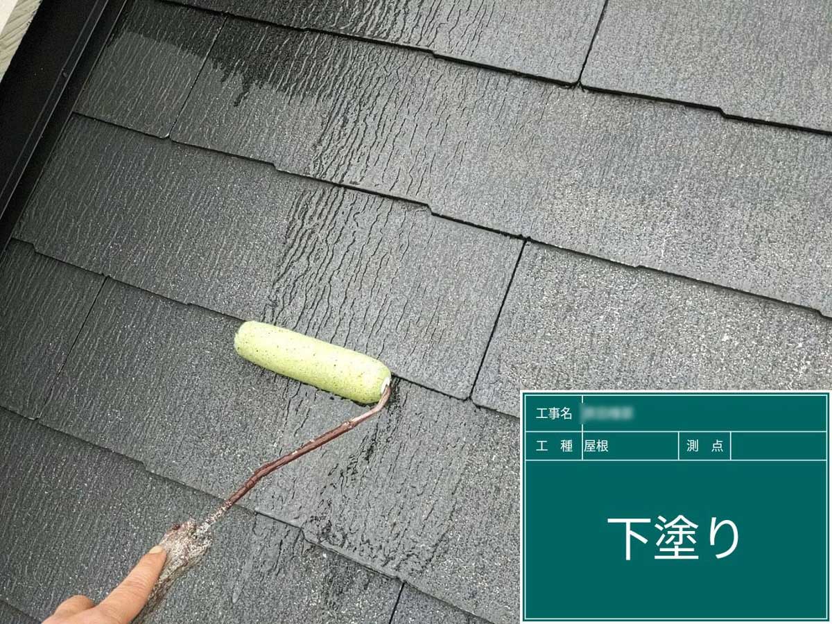 屋根塗装工事の施工風景