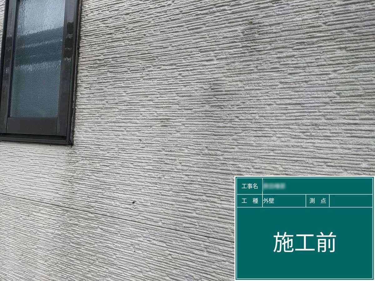 外壁塗装工事 施工3