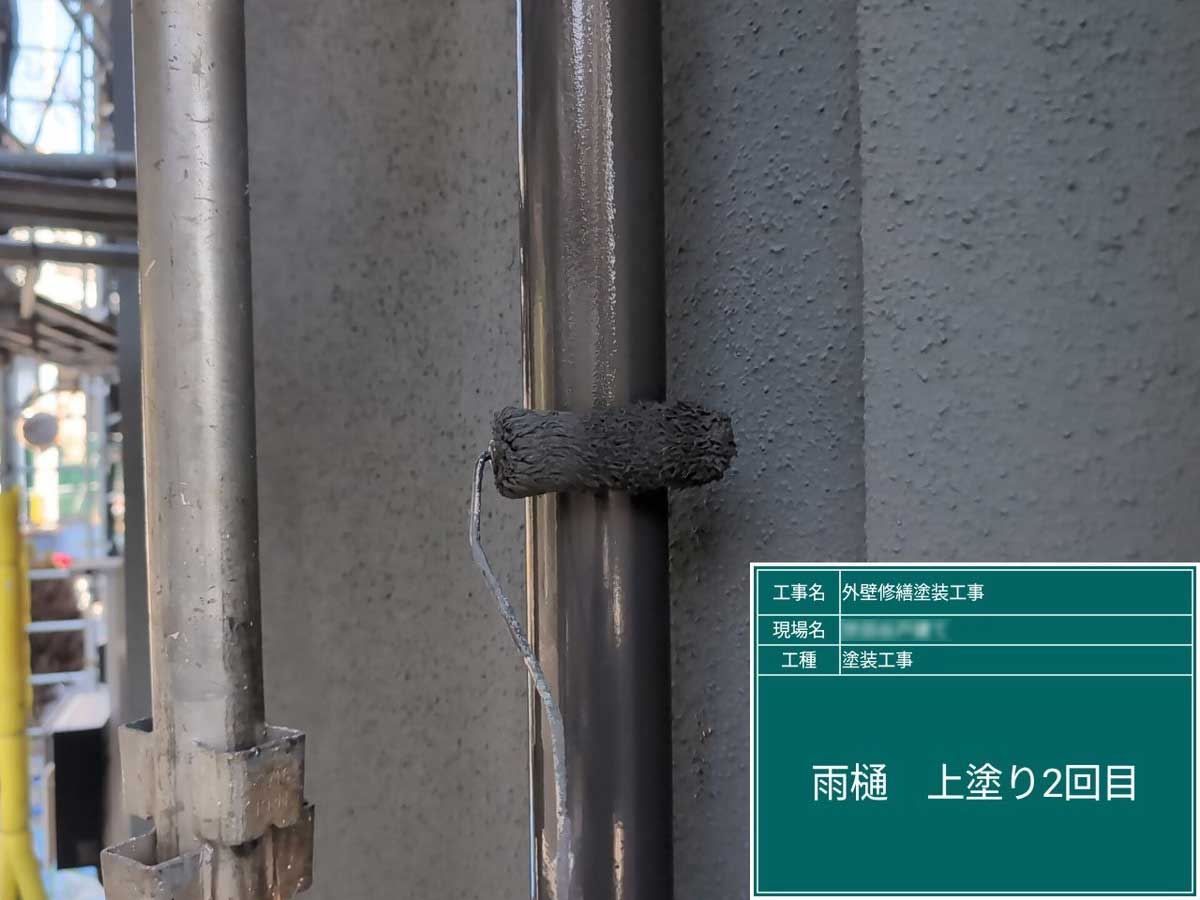 外壁塗装工事 施工4