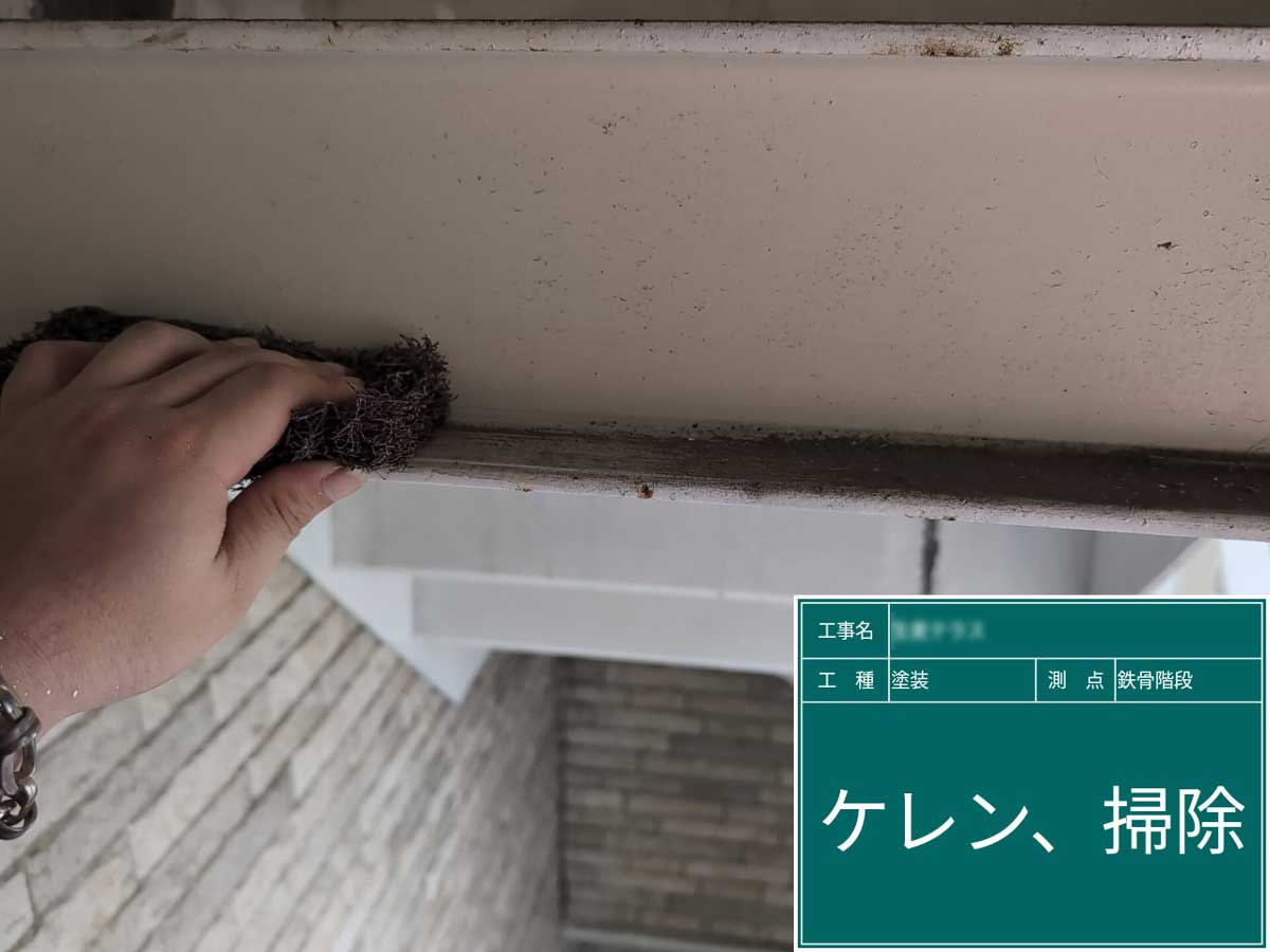 外壁塗装工事の施工風景