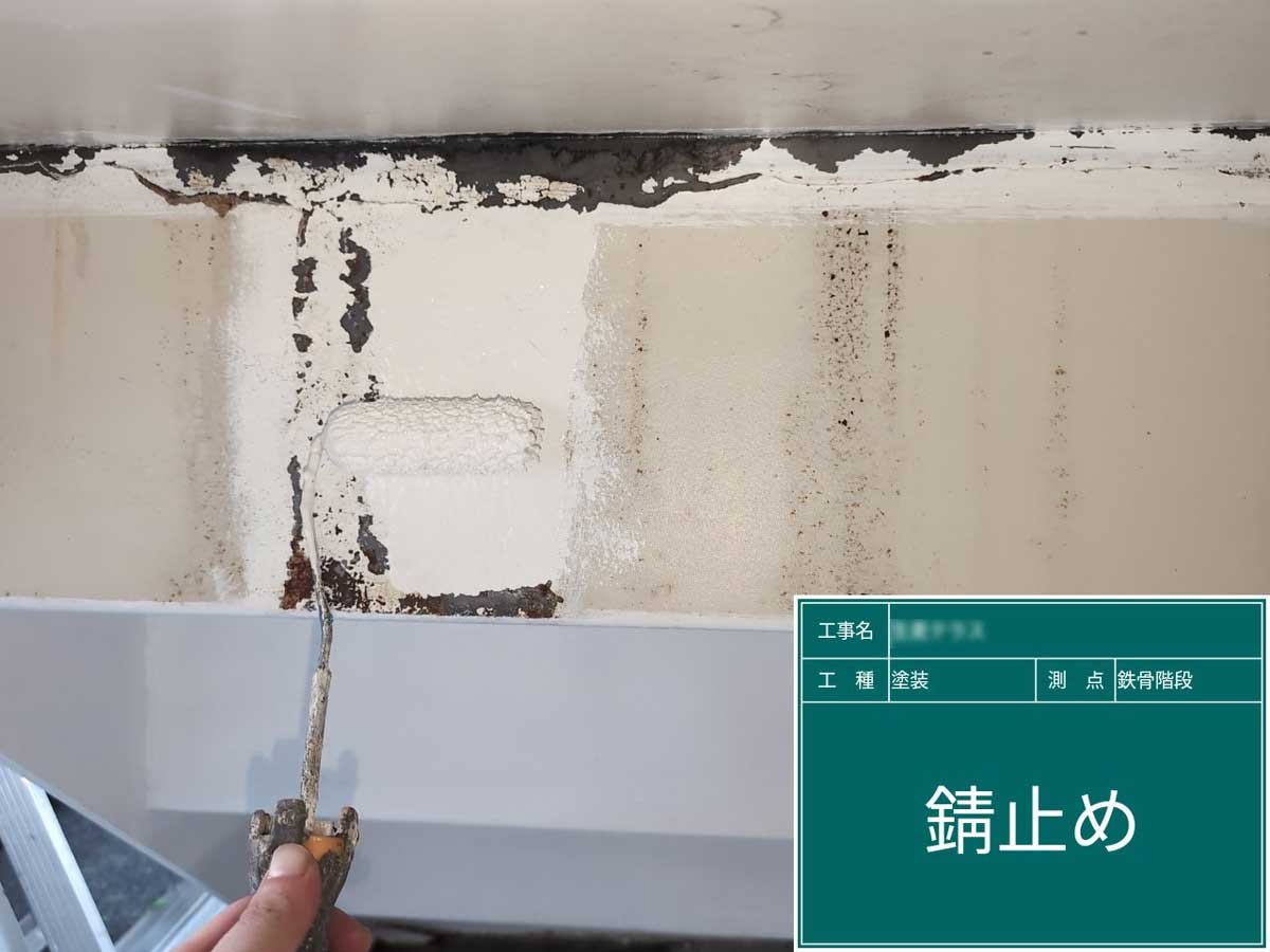 外壁塗装工事 施工8