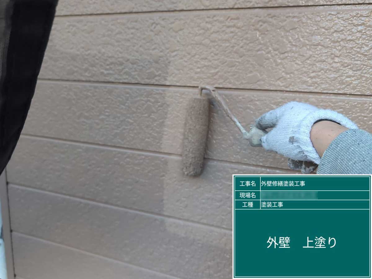 外壁塗装工事 施工16
