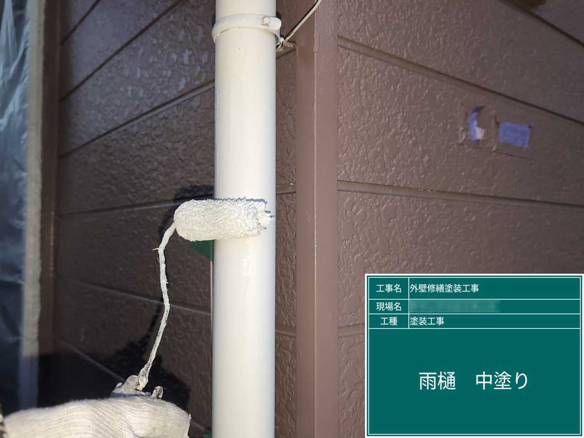 外壁塗装工事 施工17